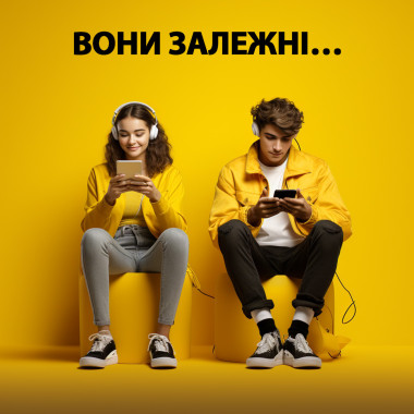 Дофамін-задоволення або біль