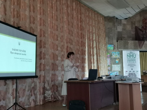 Роль гомеопатичних препаратів в роботі практикуючого лікаря